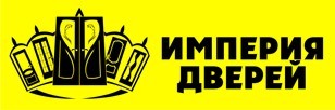 Империя Дверей